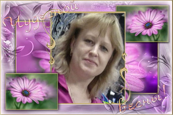 Ольга Григорьева