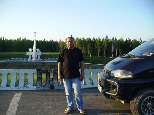 Александр Мартинович