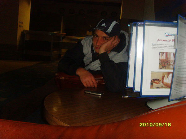 Денис Башков