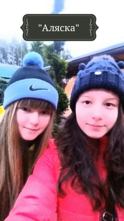 Злата Лукашевич