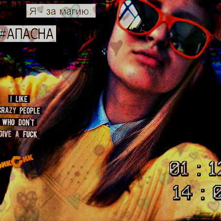 Екатерина Рейх