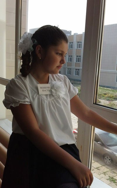 Настюша Венкова