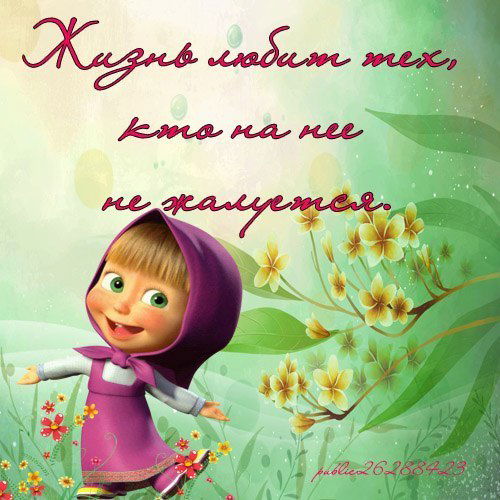 Татьяна Шамаева