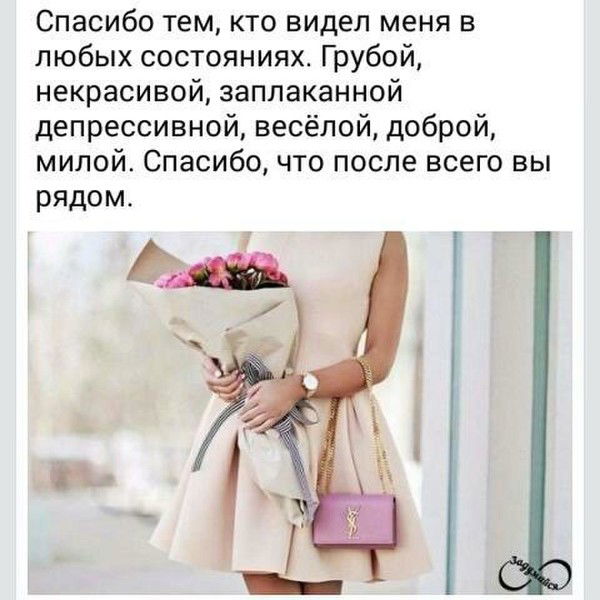 Удались Удались