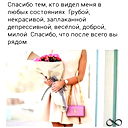 Удались Удались