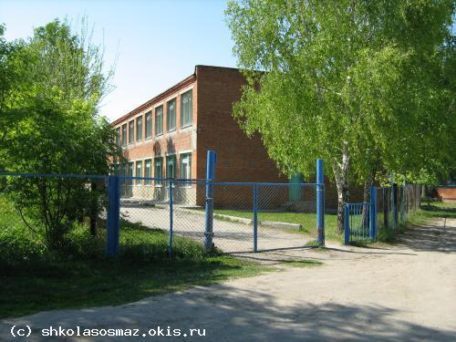 Сосновая Маза