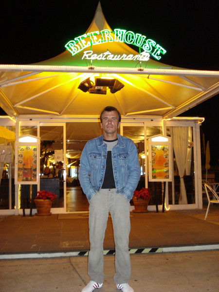 Александр Бутюгин