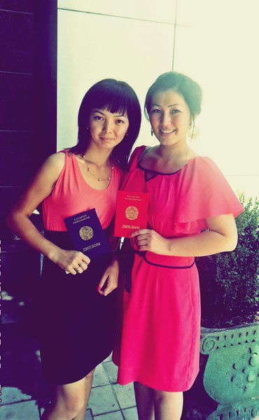 Айгул Ертуганкызы