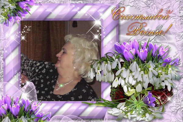 Татьяна Маховяк