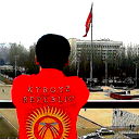 Руслан Усубалиев