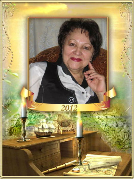 Юлия Евсюкова