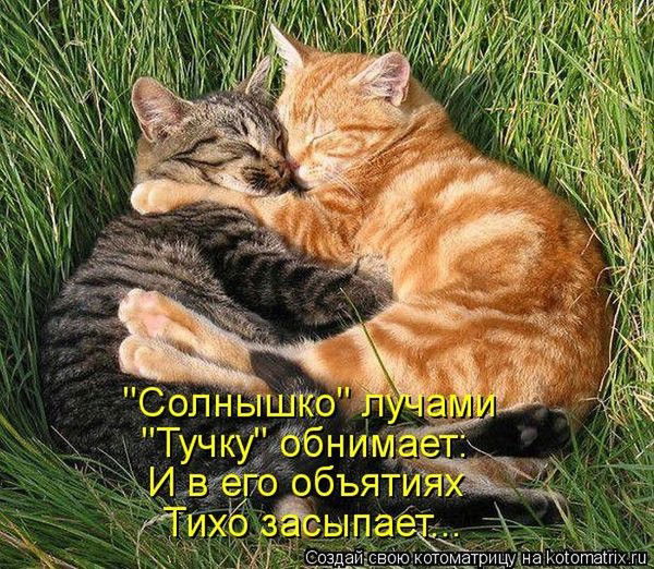 Татьяна Ларина