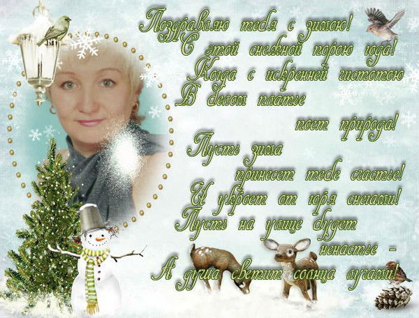 Светлана Сычева