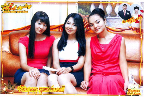 Назерке Умбетова