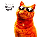 Кирилл Хлемончнеко