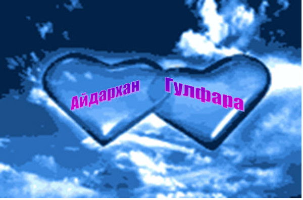 Айдархан Будесов