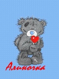 Алина Сергеева