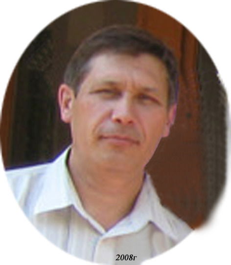 Сергей Лысов