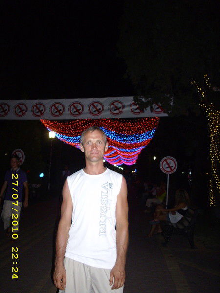 Евгений Бессонов