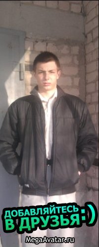 Николай Романчев