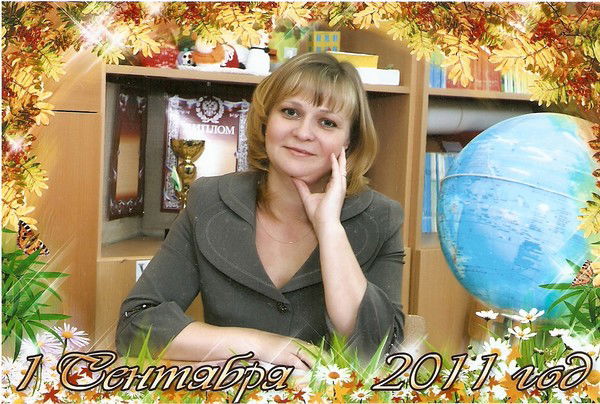 Галина Микерина