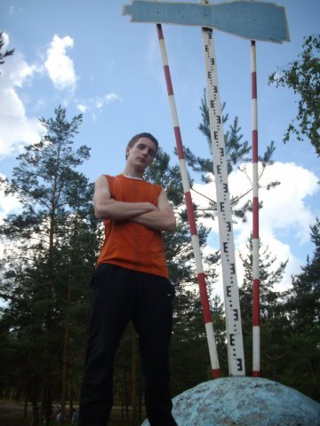 Сергей Евграфов