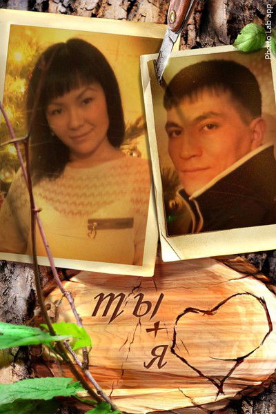 Абзал_Айгуля Кунековы