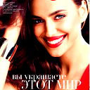 Avon Avon