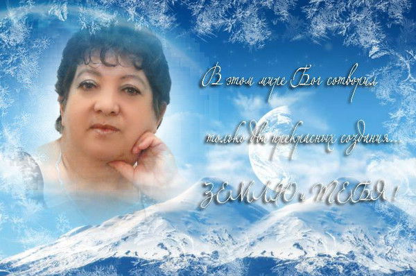 Тамара Степанова