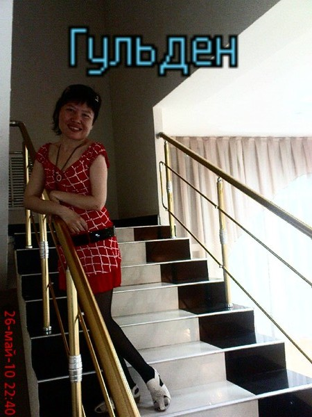 Гульден Мамбетова