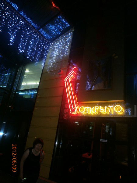 Наталья Олюшина