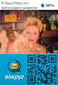 Татьяна Щуцкая