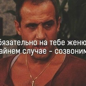 Сергей Зиманин