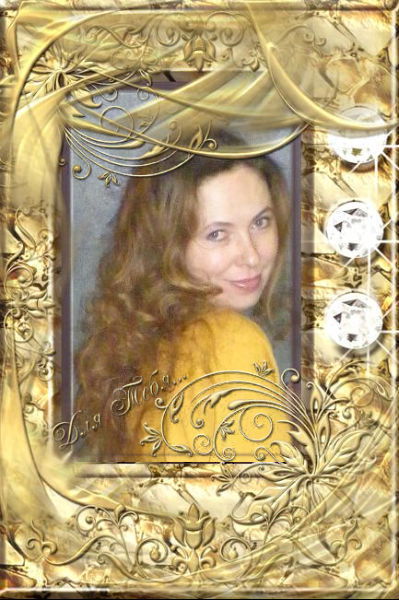 Татьяна Скок