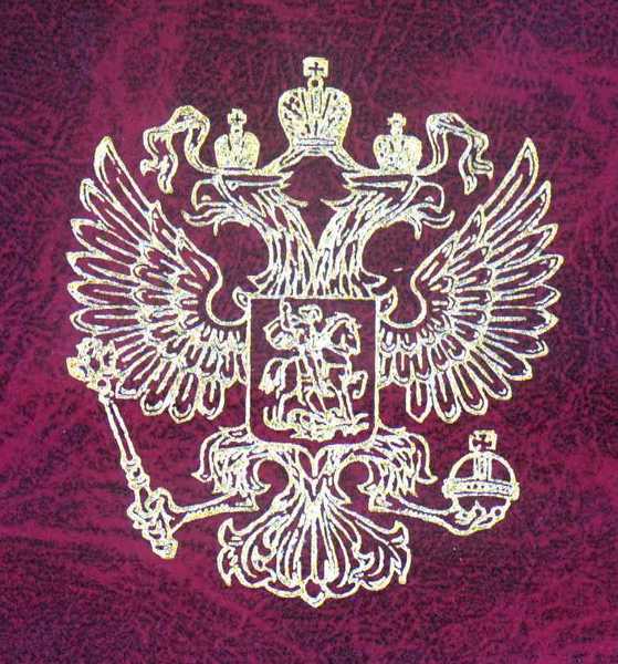 Сергей Переломов