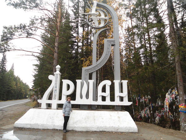 Лена Котельникова