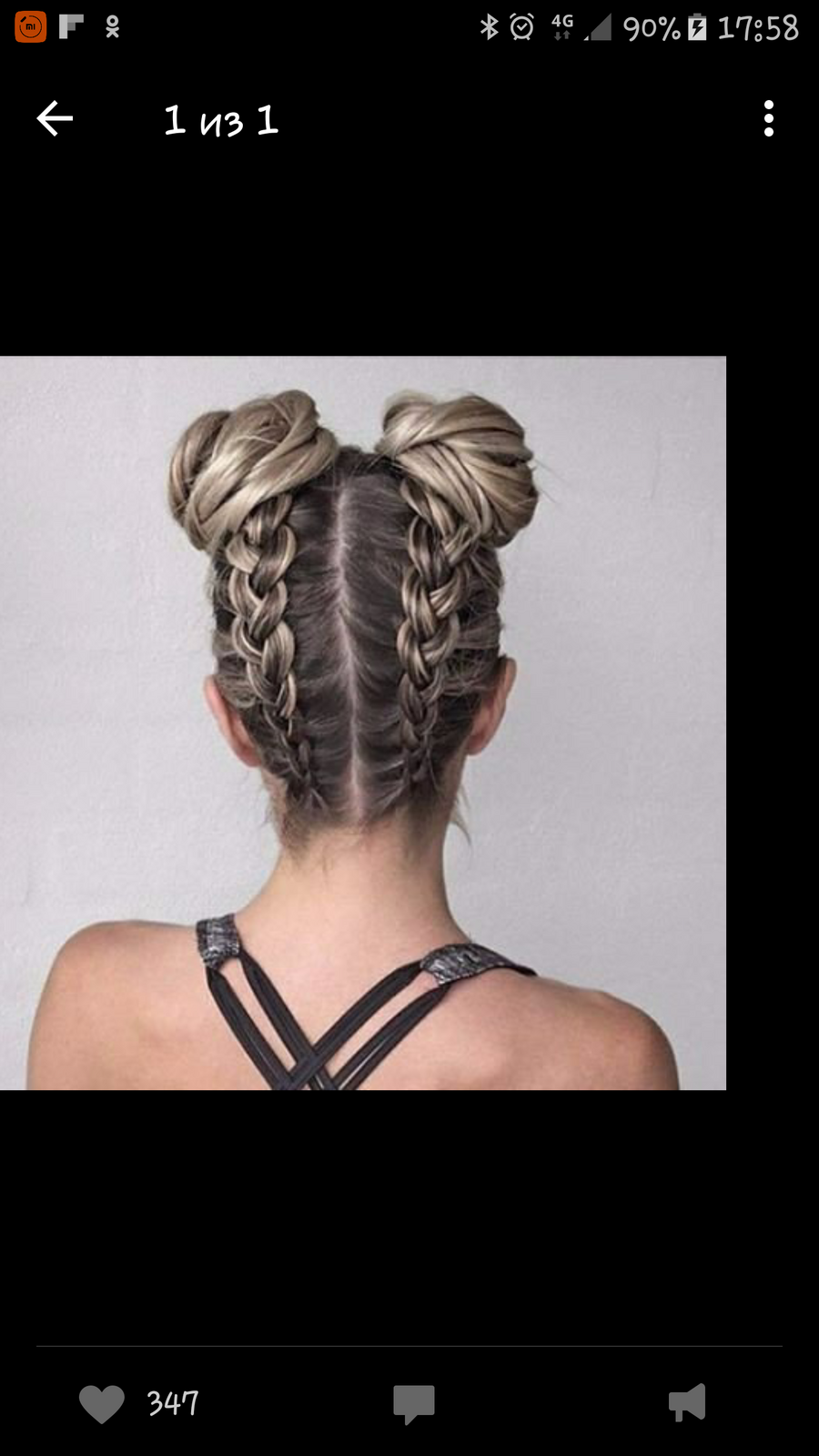 Наиля Юмина