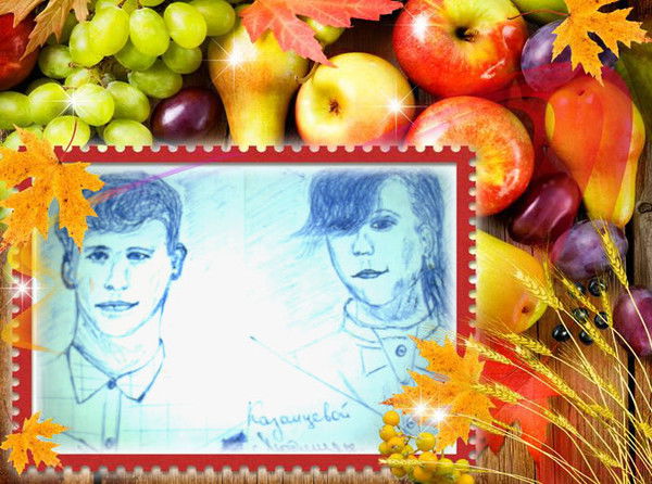 Людмила Сидоренко