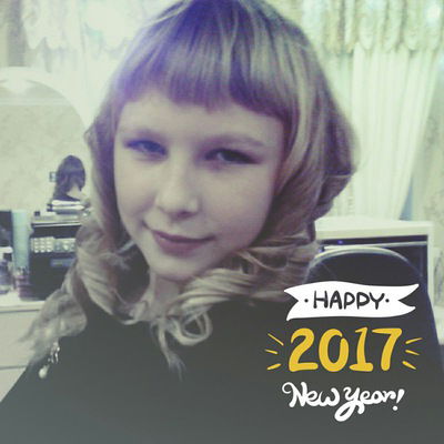 Яна Гондилова