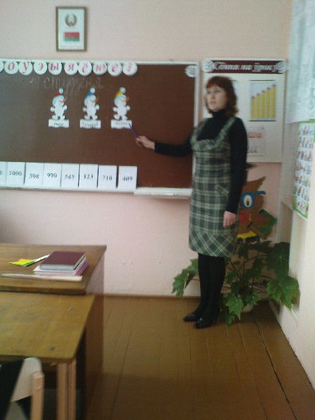 Коробовская Средняя Школа - Сад