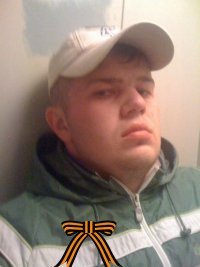 Стас Романов