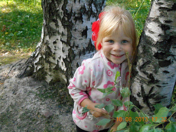 Арина Бородина