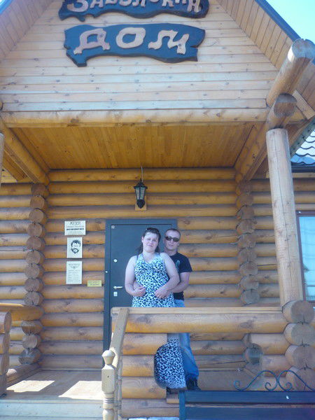 Алена Трегубова