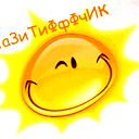 Елена Сисенгалиева