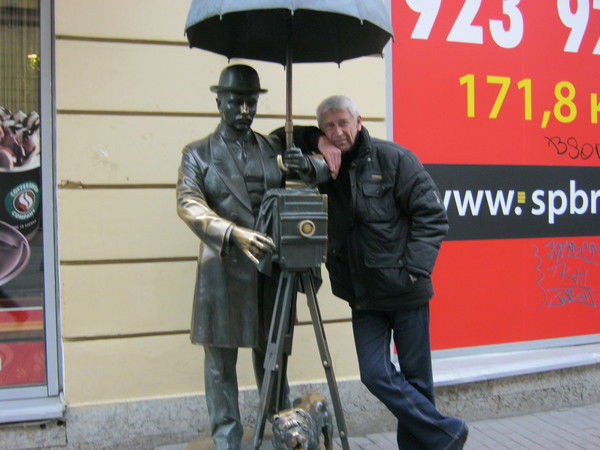 Александр *