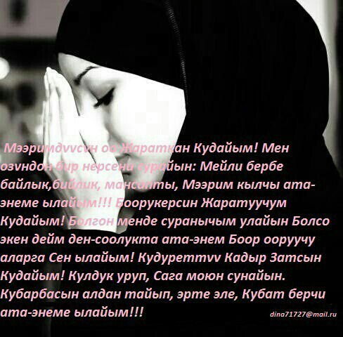 Сюита Жумабаева