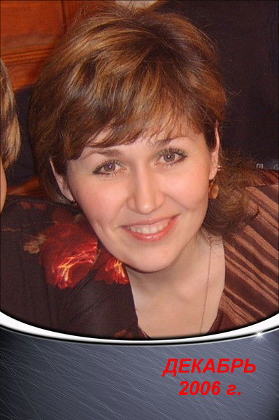 Боброва Лариса