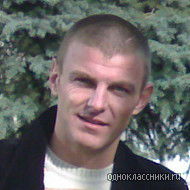 Артем Артем