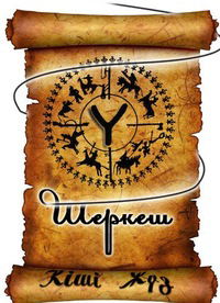 Гульнара Джунусова