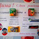 Наталья Горбунова